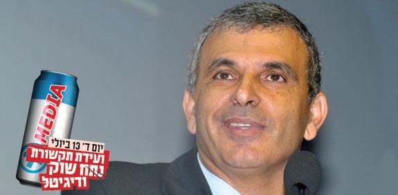 משה כחלון / צלם: תמר מצפי